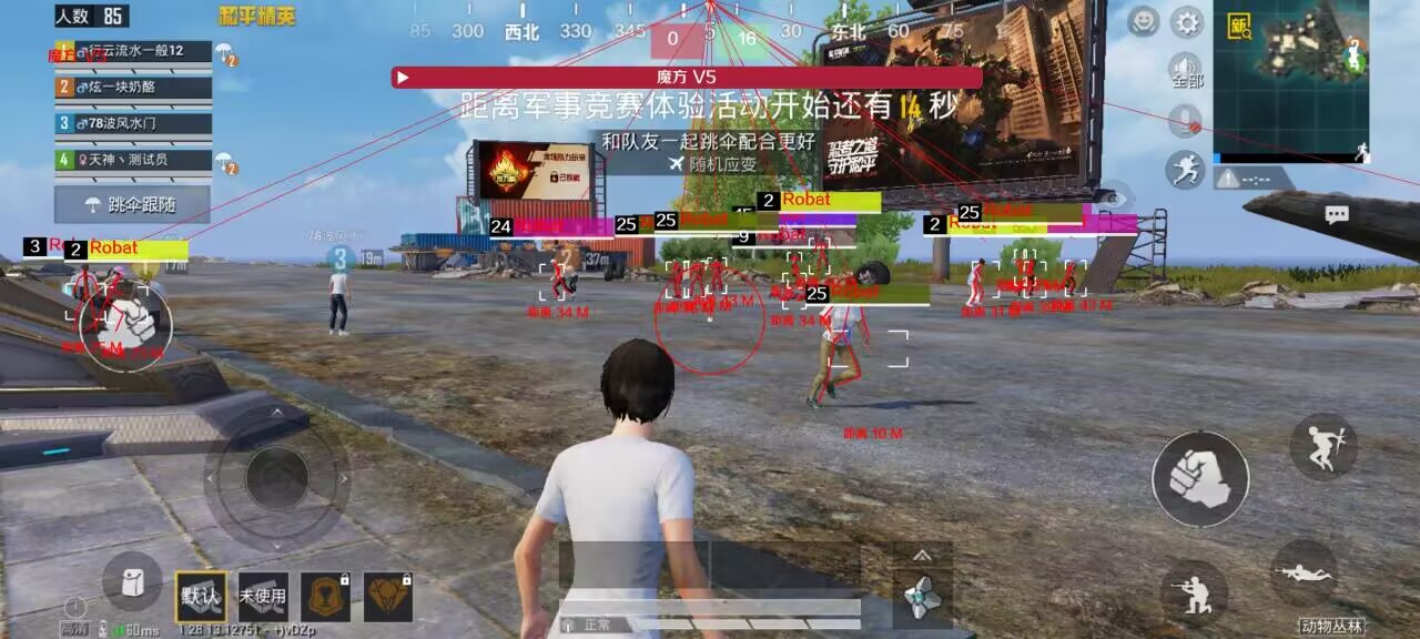 和平精英挂 锁头 透视 锁血下载安装 - 一体包整合免配置